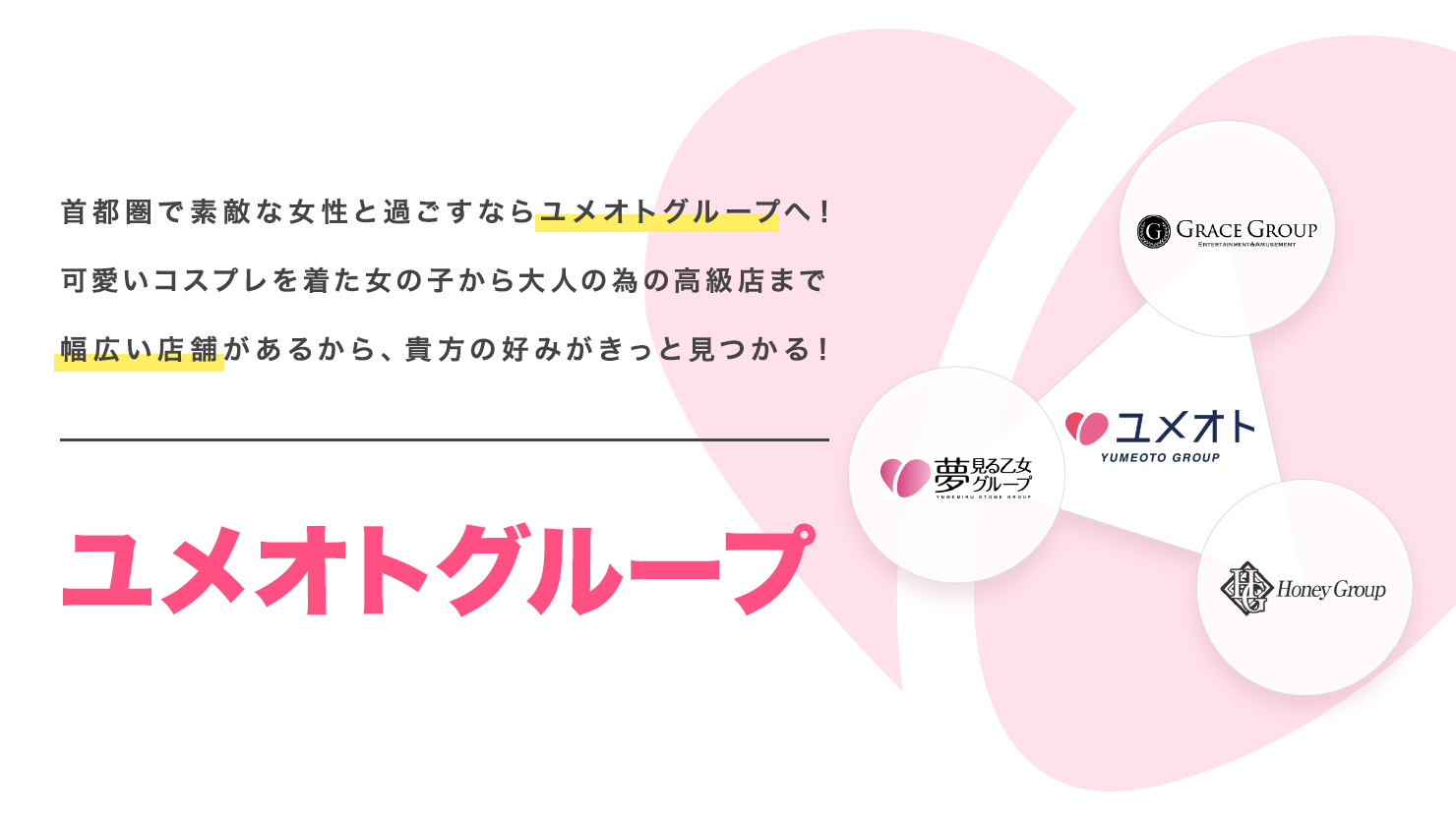 コスパラのイメージ