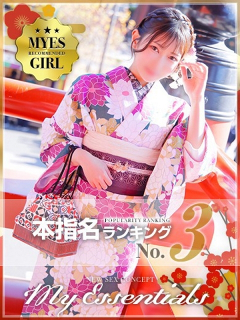 Reference image for industry/type/play filter