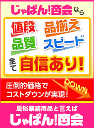 営業時間/最終受付表記参考画像