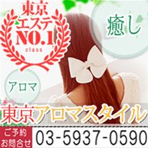 カード決済/ネット予約表記参考画像