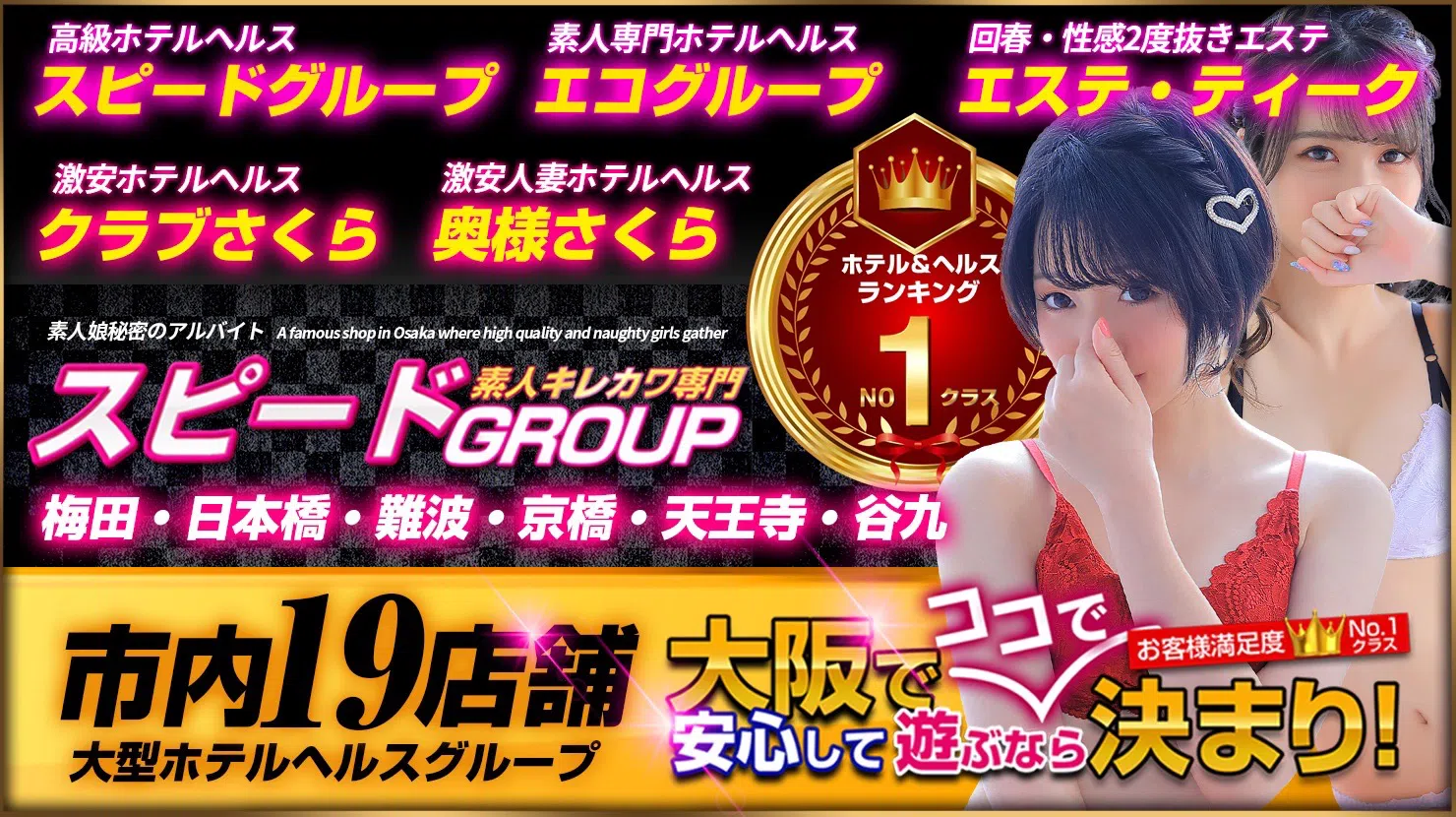 料金帯のイメージ