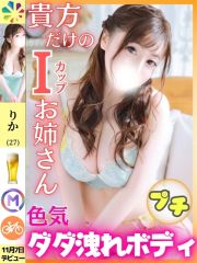 ティアラ 이미지 자리