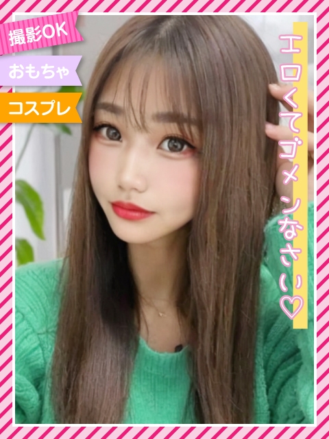 コマダム性感研究所のイメージ