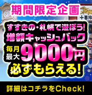 比較のポイント