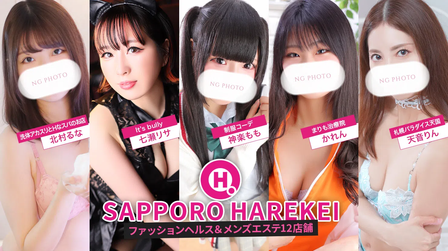 コンセプト選びのイメージ