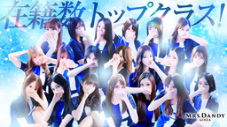 アクセシビリティ/営業時間イメージ