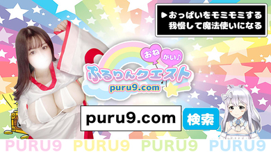 店舗比較のイメージ