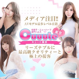 大塚ガイド画像 6