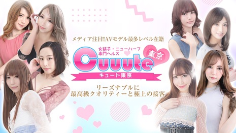 Изображение из руководства Otsuka 9