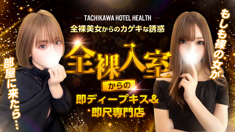 比較検討のまとめイメージ