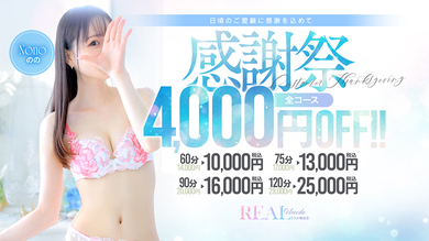 梅田風俗イメージ1